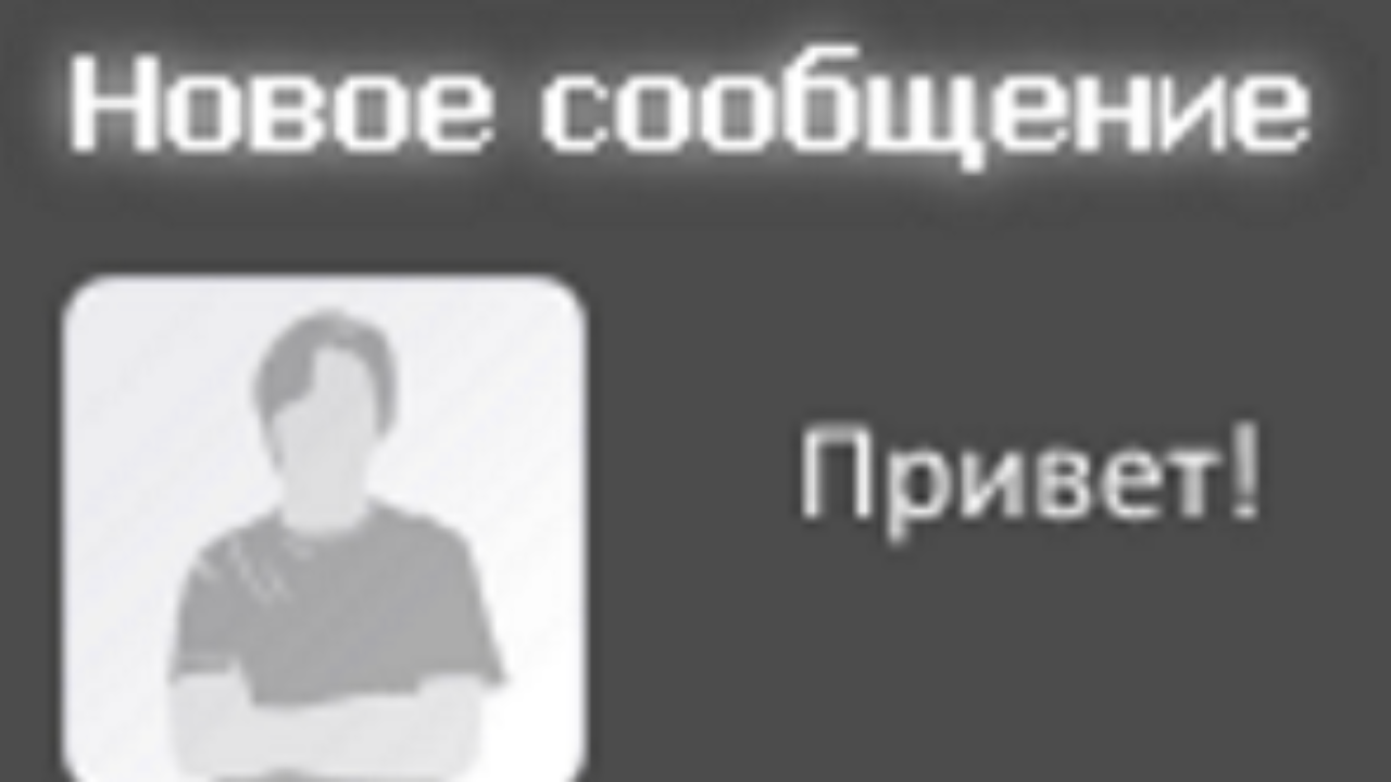 Как прочитать сообщение ВКонтакте, чтобы его статус остался 